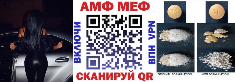 наркотики  Волжск  KRAKEN как зайти  АМФ VHQ 