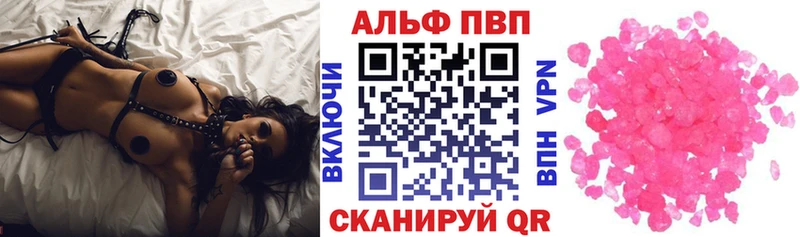 А ПВП мука  mega зеркало  Волжск 