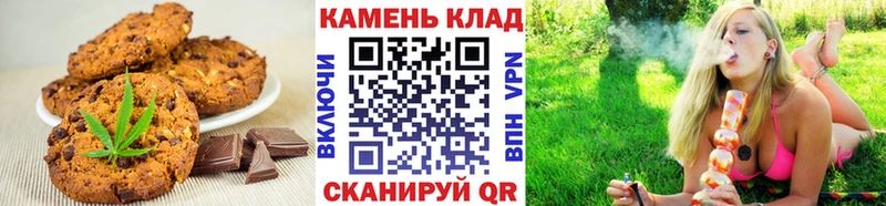 shop официальный сайт  Волжск  Canna-Cookies марихуана  цена  