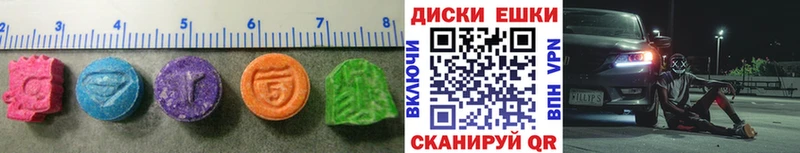 Экстази диски  kraken   Волжск  где продают  