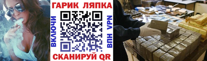 darknet клад  где можно купить наркотик  Волжск  ГАШ Изолятор 