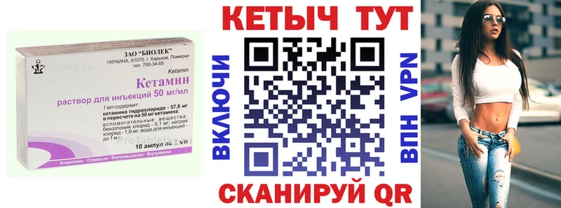 наркошоп  Волжск  Кетамин VHQ 