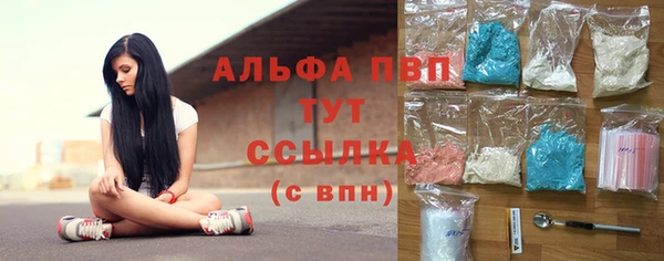 jwh Бронницы