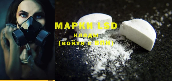 мет Верхний Тагил