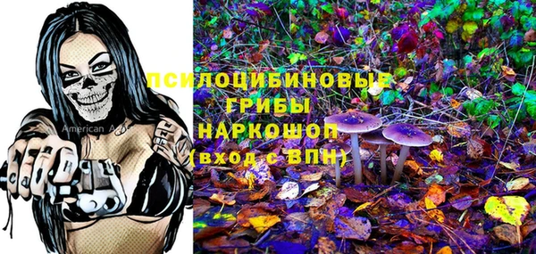 экстази Верея