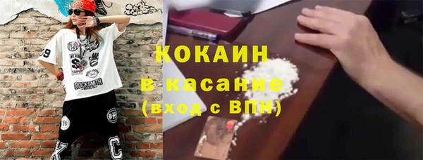 jwh Бронницы