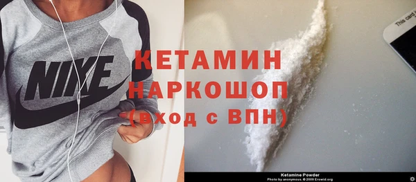 мефедрон Покровск