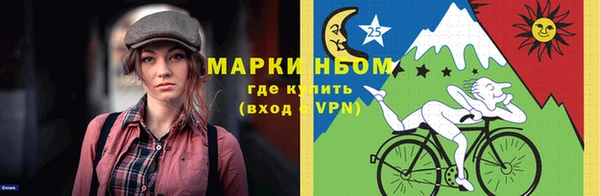 jwh Бронницы