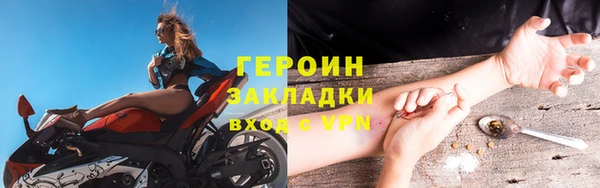 jwh Бронницы