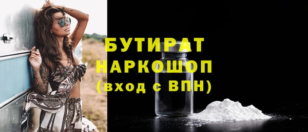 мет Верхний Тагил