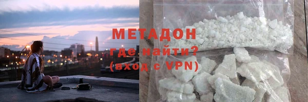 jwh Бронницы