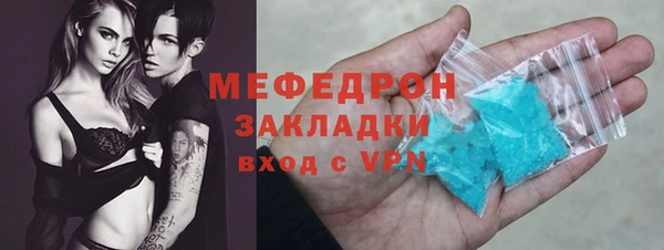 экстази Верея