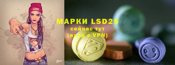 Альфа ПВП Белокуриха