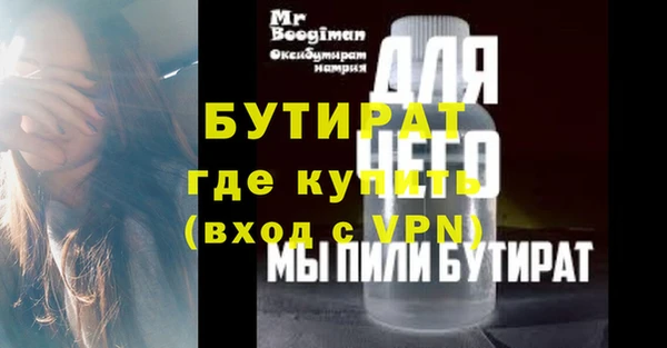 меф VHQ Бородино