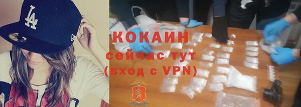 мет Верхний Тагил