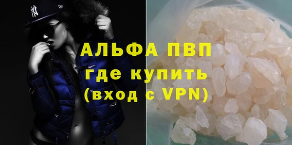 jwh Бронницы