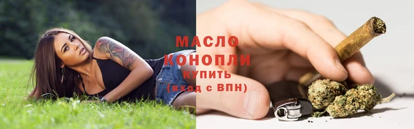 меф VHQ Бородино