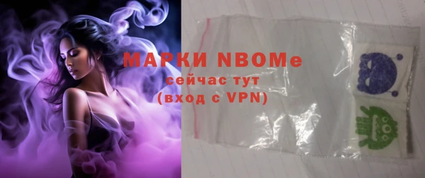 меф VHQ Бородино