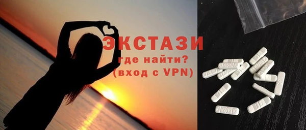 jwh Бронницы