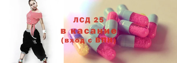 меф VHQ Бородино