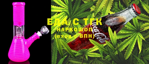 соль курить ск Беломорск