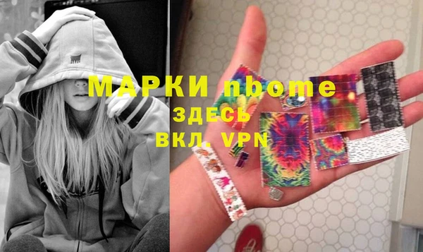 jwh Бронницы