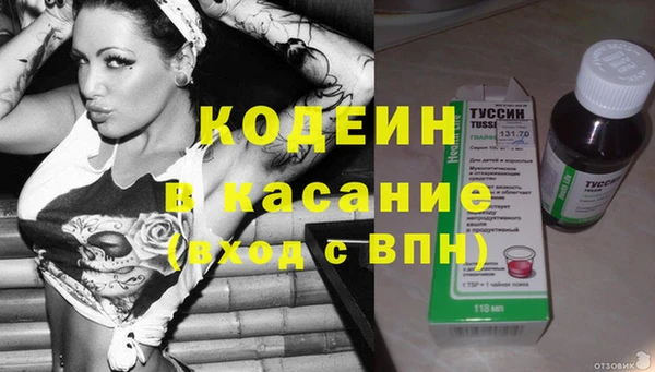 экстази Верея