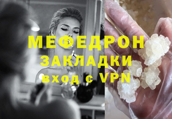 прущая мука Бугульма