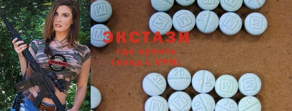 меф VHQ Бородино