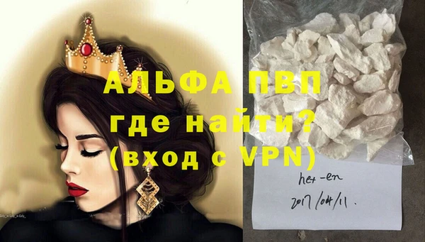 мескалин Покачи