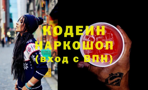 меф VHQ Бородино
