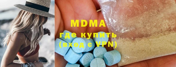 прущая мука Бугульма
