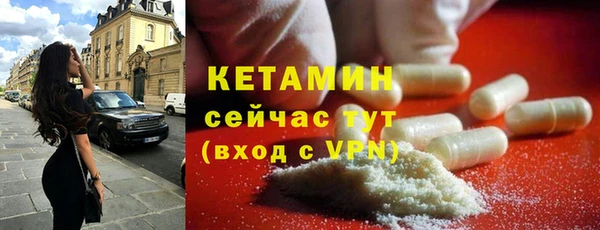 jwh Бронницы