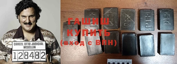 прущая мука Бугульма