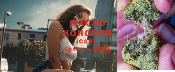 прущая мука Бугульма