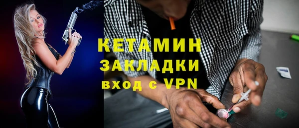 меф VHQ Бородино