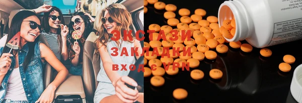 прущая мука Бугульма