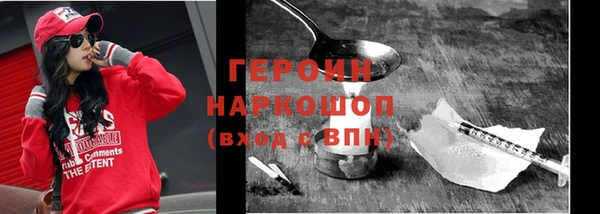 дживик Верхнеуральск