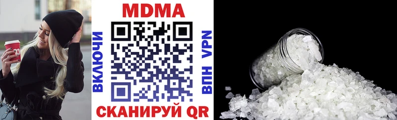 МДМА Molly хочу Волжск