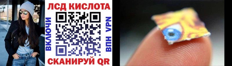 Марки 25I-NBOMe 1,8мг  Волжск 