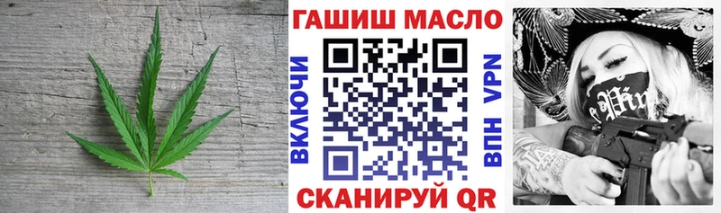 ТГК вейп с тгк  дарк нет телеграм  Волжск 