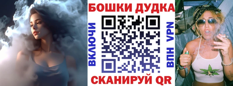 МАРИХУАНА Ganja  цены   Волжск 